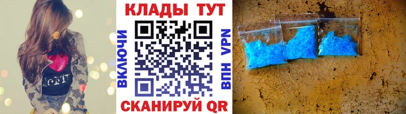 Как найти закладки Сосногорск COCAIN  A PVP  АМФ  МЕФ  Бошки Шишки 