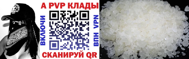 Альфа ПВП мука  купить  цена  Сосногорск 