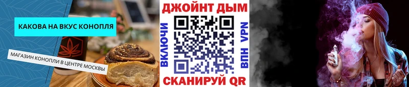 Canna-Cookies марихуана  Сосногорск 