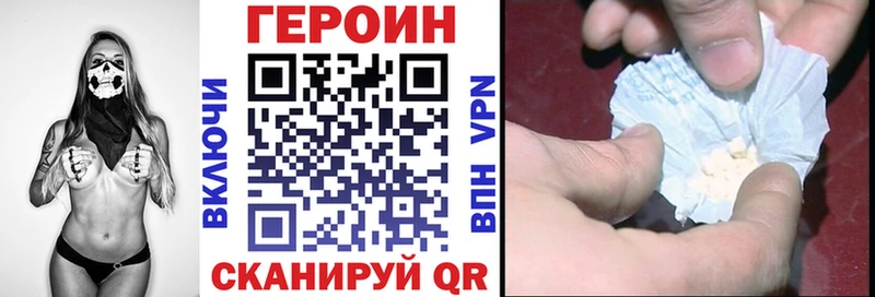 Героин герыч  Сосногорск 