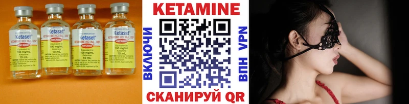 blacksprut онион  это клад  Сосногорск  КЕТАМИН ketamine  магазин продажи наркотиков 