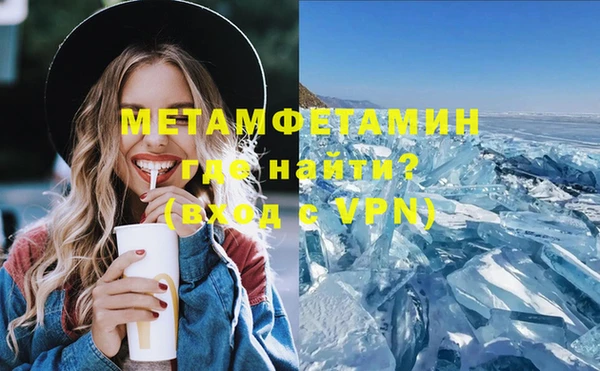 мефедрон мука Богородицк