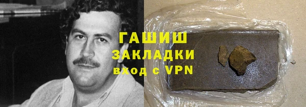 бутик Белоозёрский