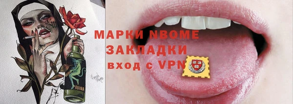 MDMA Premium VHQ Богородск