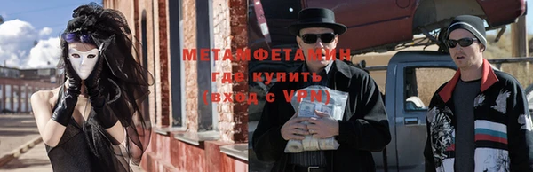 кокаин премиум Семилуки