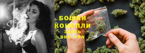 MDMA Premium VHQ Богородск