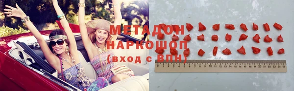 мефедрон мука Богородицк