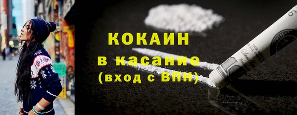 MDMA Premium VHQ Богородск