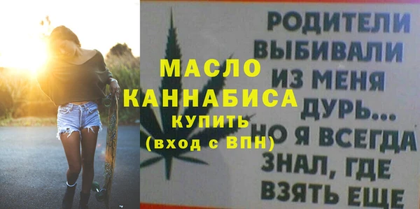 мефедрон мука Богородицк