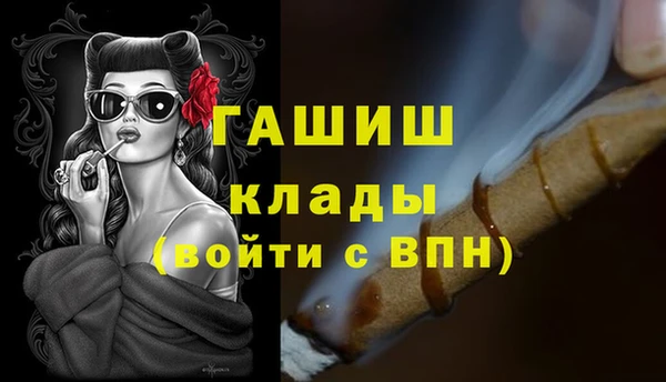 MDMA Premium VHQ Богородск