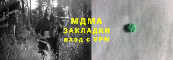 мефедрон мука Богородицк