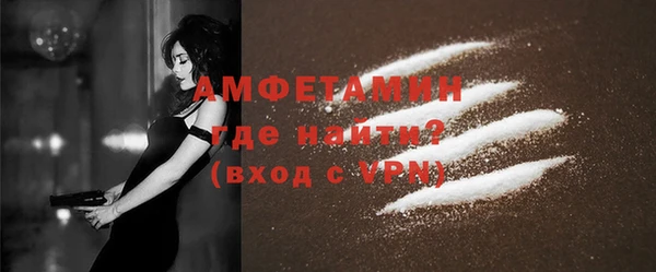 MDMA Premium VHQ Богородск