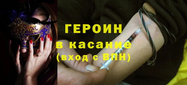 гашиш Богданович