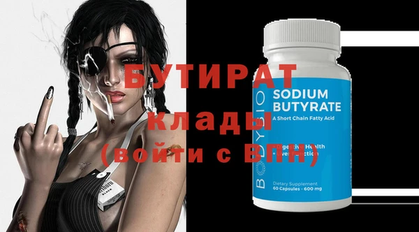 гашиш Богданович