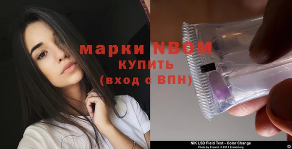 MDMA Premium VHQ Богородск