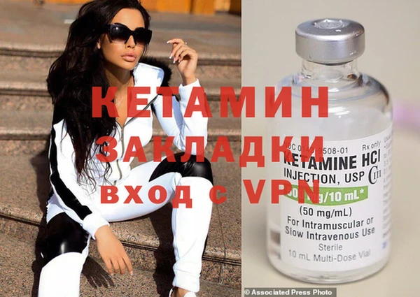 мефедрон мука Богородицк