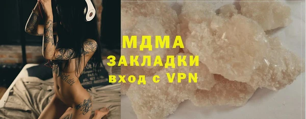мефедрон мука Богородицк