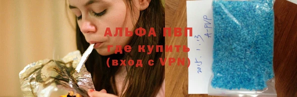 MDMA Premium VHQ Богородск