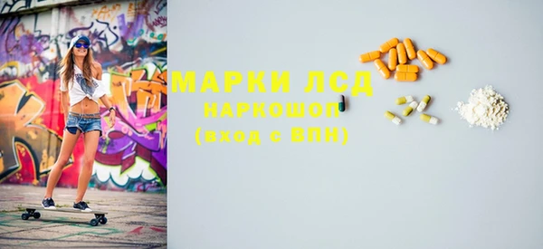 МДПВ Белокуриха