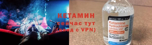MDMA Premium VHQ Богородск