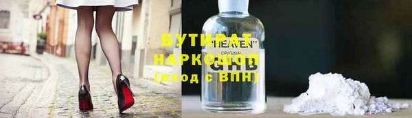 гашиш Богданович