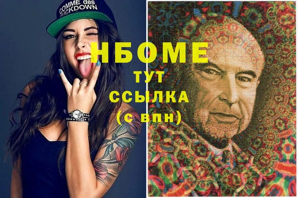 MDMA Premium VHQ Богородск
