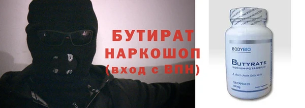 мефедрон мука Богородицк