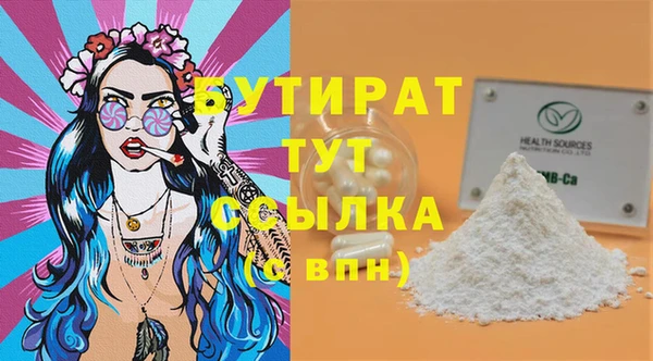 apvp Беломорск