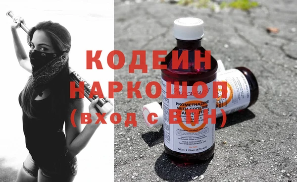 MDMA Premium VHQ Богородск