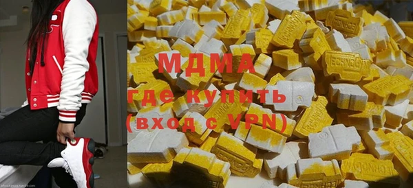 MDMA Premium VHQ Богородск