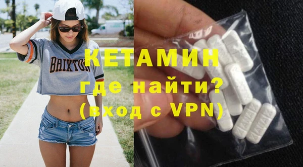 мефедрон мука Богородицк