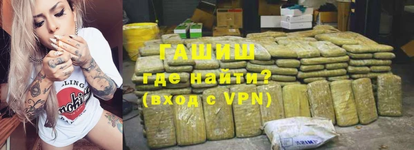 мефедрон мука Богородицк