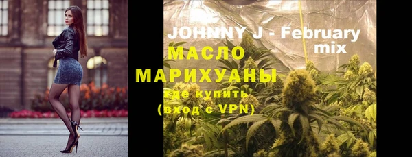бутират Семёнов