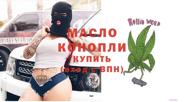 мефедрон мука Богородицк