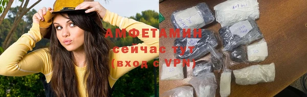 мефедрон мука Богородицк