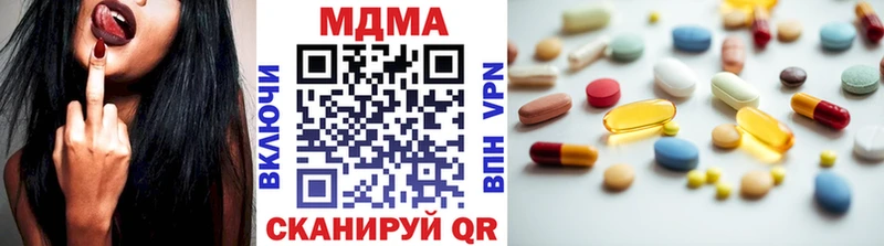 MDMA кристаллы blacksprut вход Сосногорск
