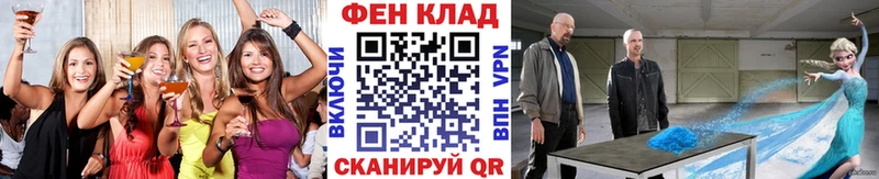 Первитин Декстрометамфетамин 99.9% закладки Сосногорск