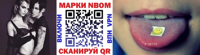 ОМГ ОМГ зеркало  Сосногорск  Марки NBOMe 1500мкг 